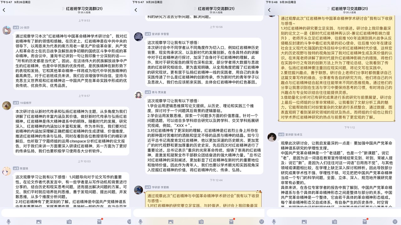 图3.jpg